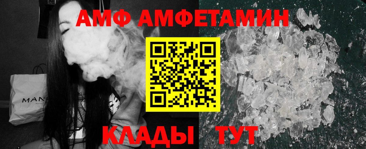 АМФЕТАМИН VHQ Йошкар-Ола
