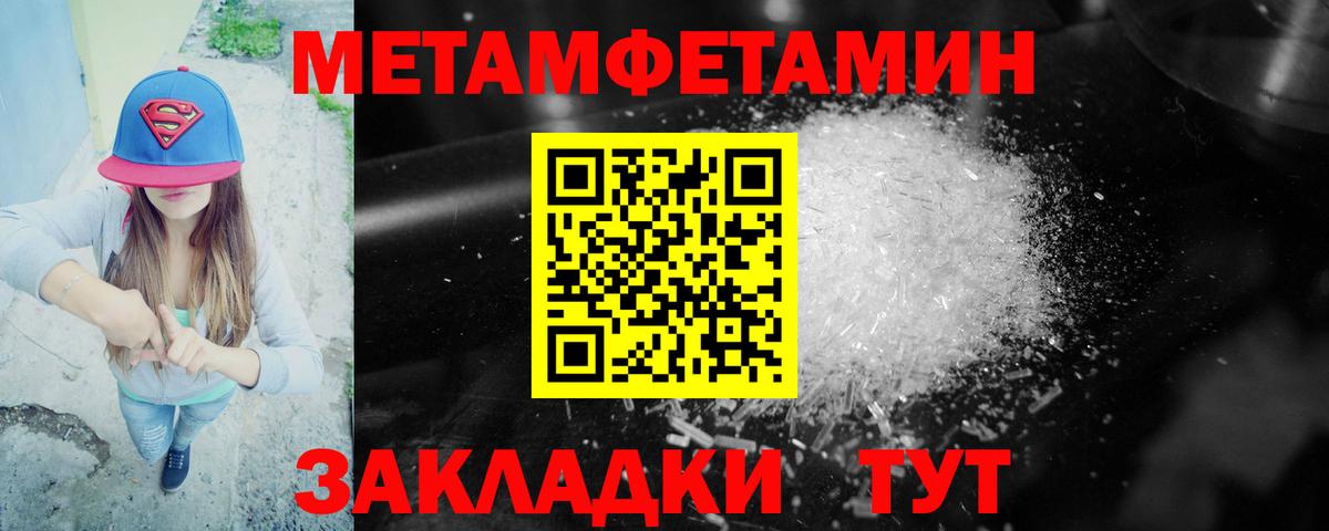 Amphetamine Premium  Вход с VPN  Amphetamine  Йошкар-Ола 