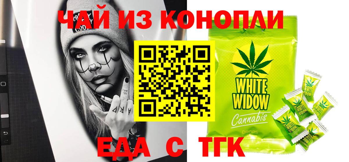 Canna-Cookies марихуана  Вход с VPN  Йошкар-Ола 