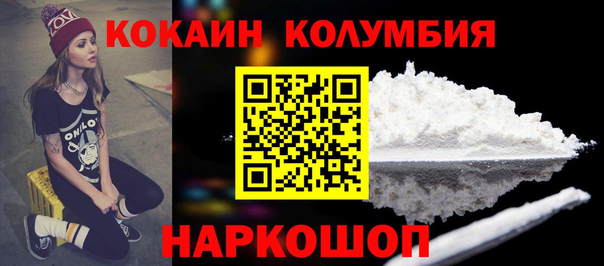 Йошкар-Ола  Cocaine Боливия  Вход с VPN  COCAIN  Cocaine 99% 