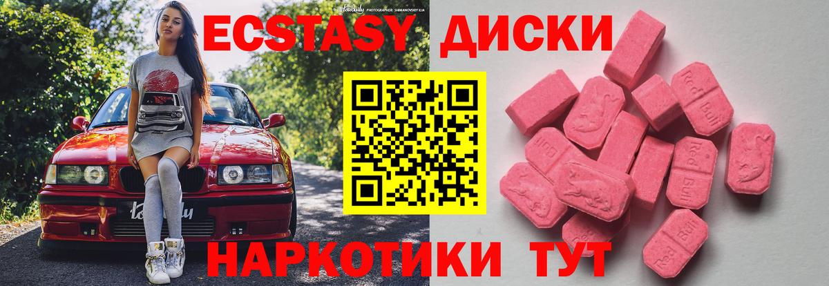 ЭКСТАЗИ mix Йошкар-Ола