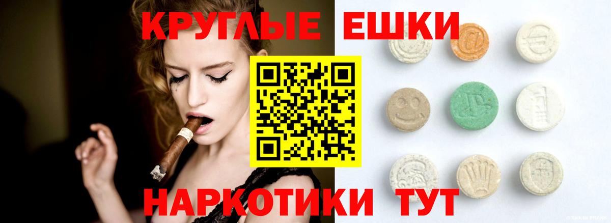Йошкар-Ола  Ecstasy  Экстази 280мг  Вход с VPN  Ecstasy Cube 