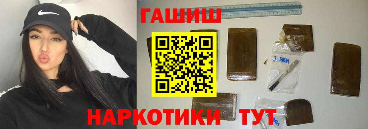 Йошкар-Ола  LSD-25  Cocaine  Вход с VPN  Мефедрон кристаллы  МАРИХУАНА  ГАШ 