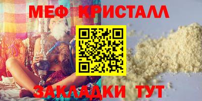 спиды Заводоуковск