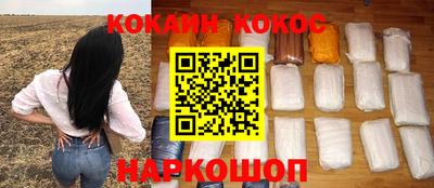 синтетический гашиш Заволжье