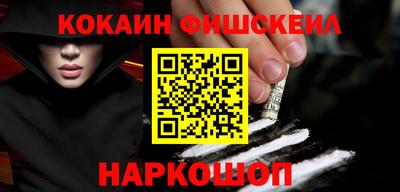 синтетический гашиш Заволжье