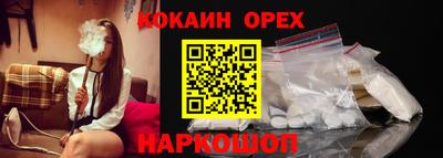 сатива Жуковский