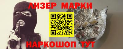 сатива Жуковский