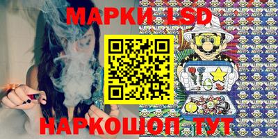 сатива Жуковский