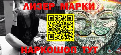 синтетический гашиш Заволжье