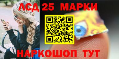синтетический гашиш Заволжье