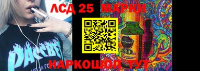 сатива Жуковский