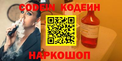 сатива Жуковский