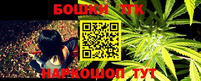 синтетический гашиш Заволжье