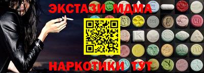 сатива Жуковский