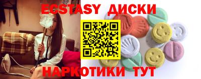 синтетический гашиш Заволжье