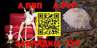 синтетический гашиш Заволжье