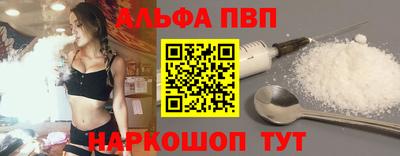 сатива Жуковский