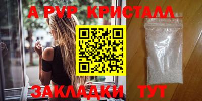 сатива Жуковский