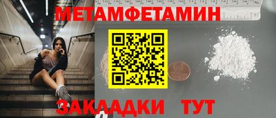 спиды Заводоуковск