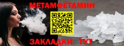 спиды Заводоуковск