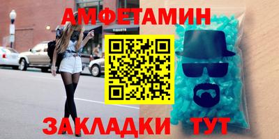 сатива Жуковский