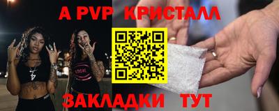 сатива Жуковский