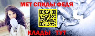 сатива Жуковский