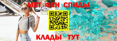 спиды Заводоуковск