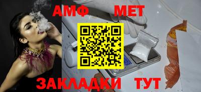 сатива Жуковский