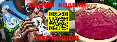 спиды Заводоуковск