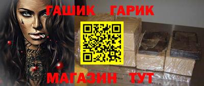 синтетический гашиш Заволжье