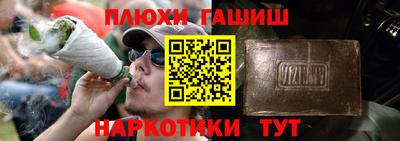 синтетический гашиш Заволжье
