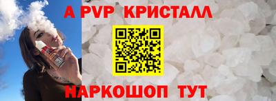 сатива Жуковский