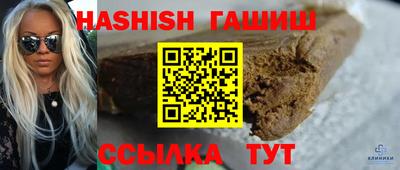 синтетический гашиш Заволжье