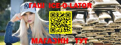 синтетический гашиш Заволжье
