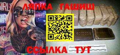 сатива Жуковский