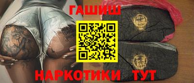 синтетический гашиш Заволжье