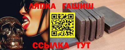 синтетический гашиш Заволжье