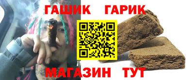 мет Ипатово