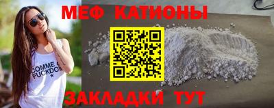 сатива Жуковский