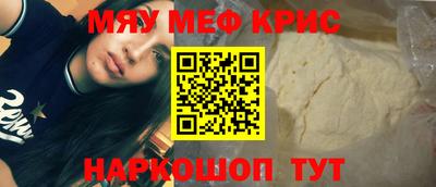 синтетический гашиш Заволжье