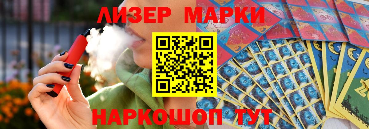 ЛСД экстази кислота  LSD-25 экстази  ЛСД экстази кислота  Йошкар-Ола  Вход с VPN 
