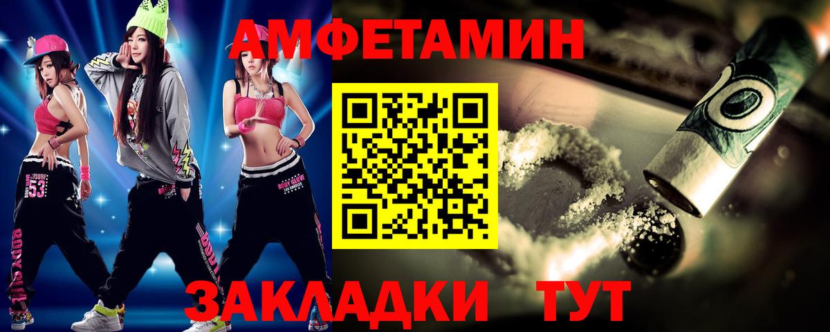 МЕТАМФЕТАМИН витя  Вход с VPN  Йошкар-Ола 