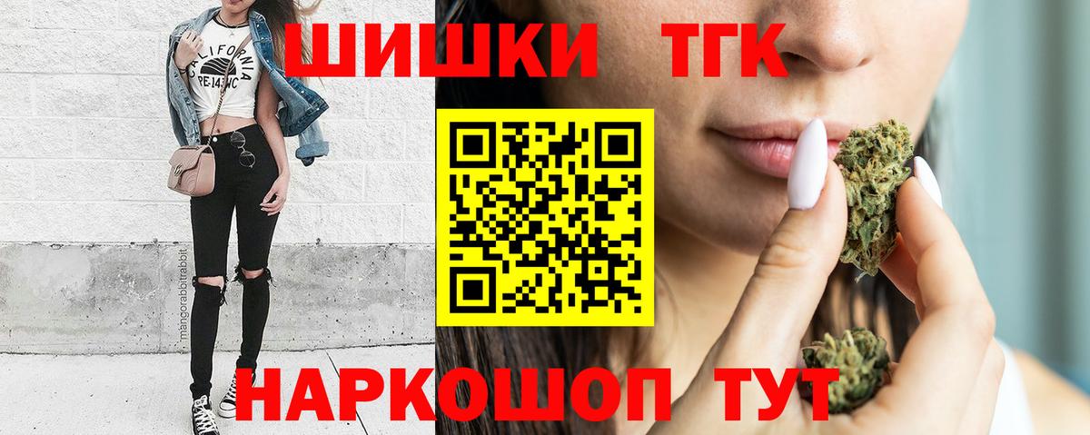 МАРИХУАНА конопля Йошкар-Ола